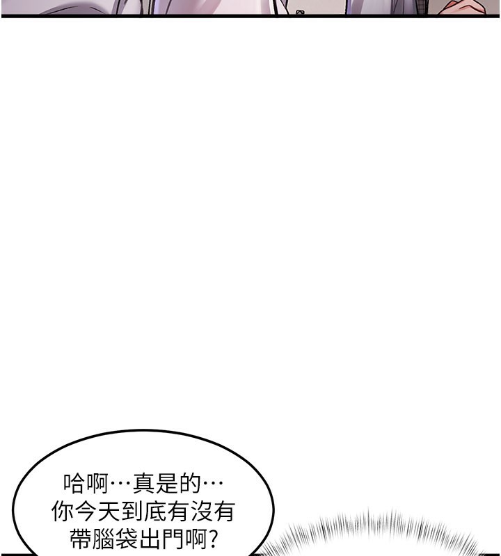 143P - 特色新视界