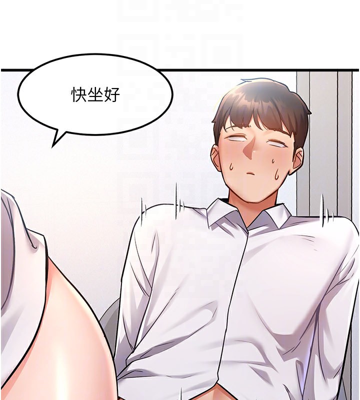 147P - 特色新视界