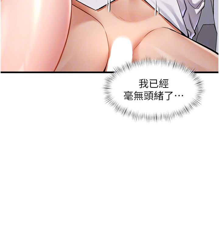 148P - 特色新视界