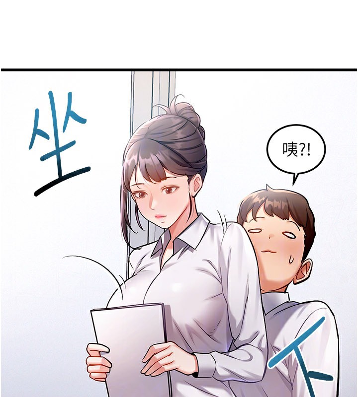 149P - 特色新视界