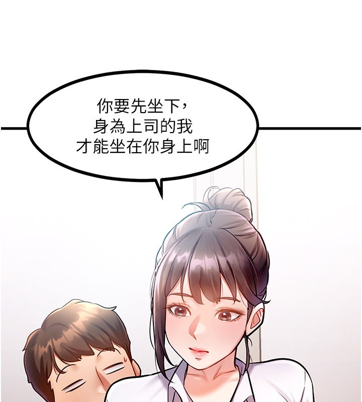 152P - 特色新视界