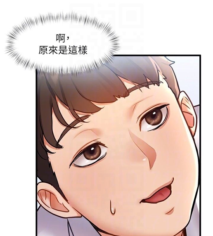 155P - 特色新视界