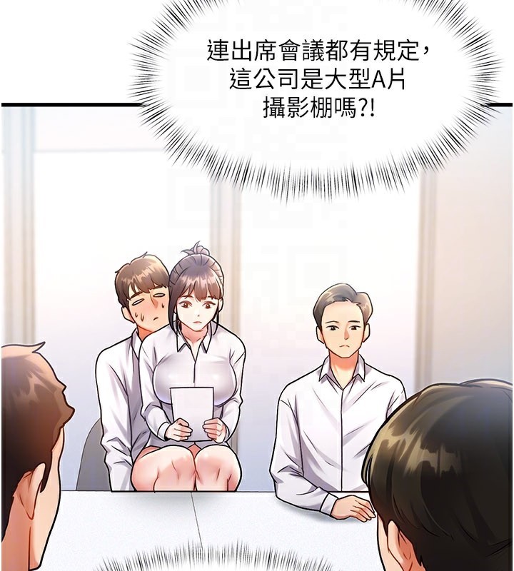 157P - 特色新视界