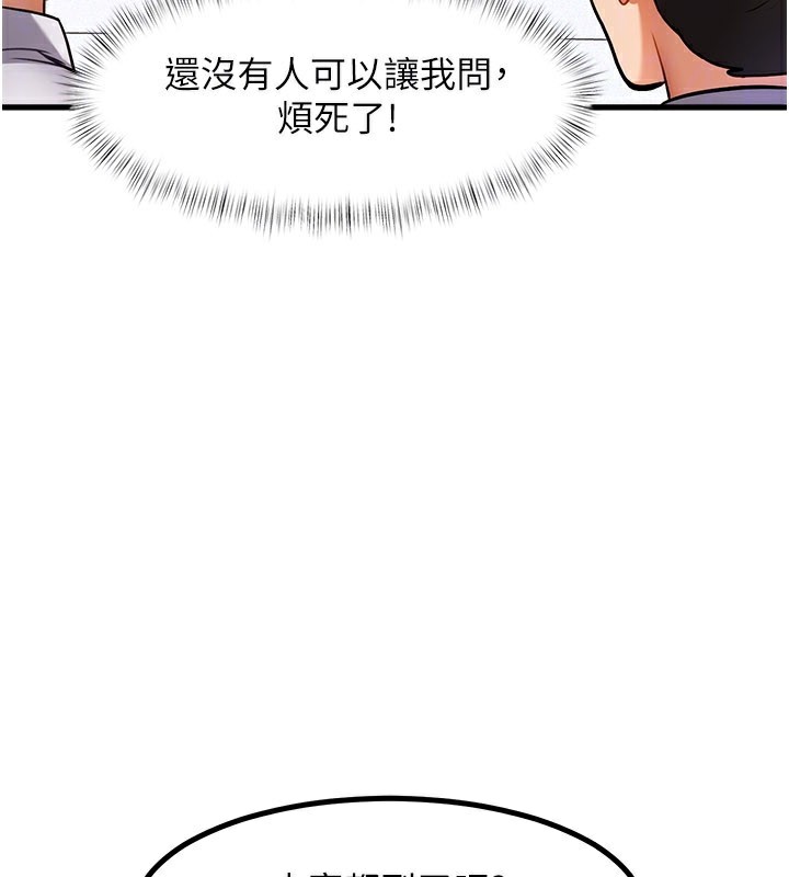 158P - 特色新视界