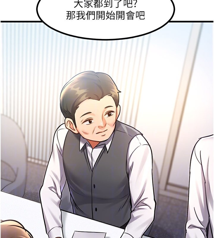 159P - 特色新视界