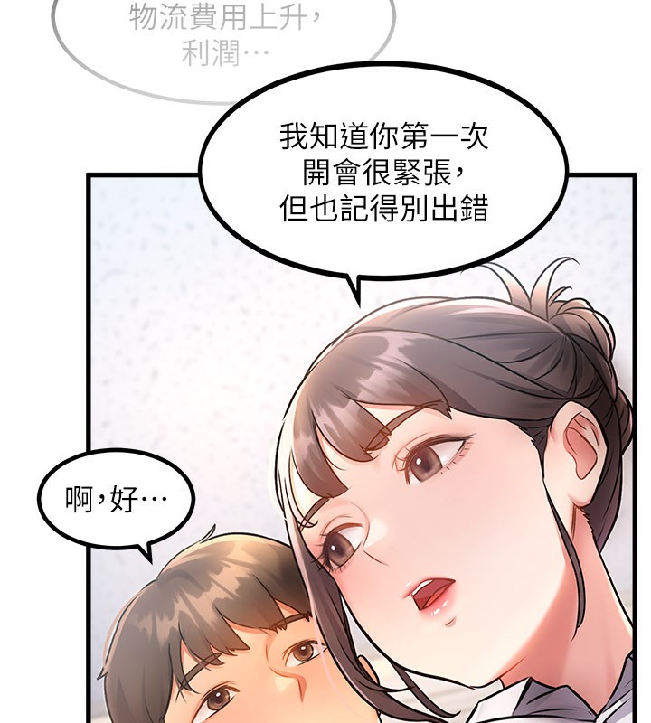 162P - 特色新视界