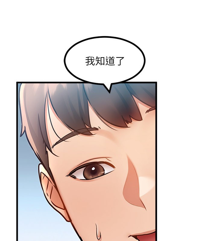 164P - 特色新视界