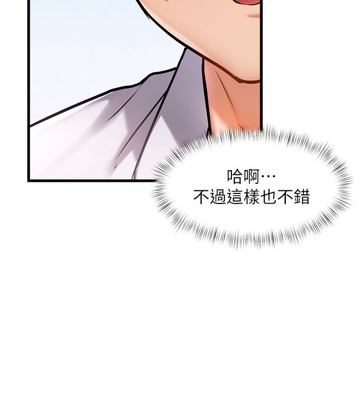 165P - 特色新视界