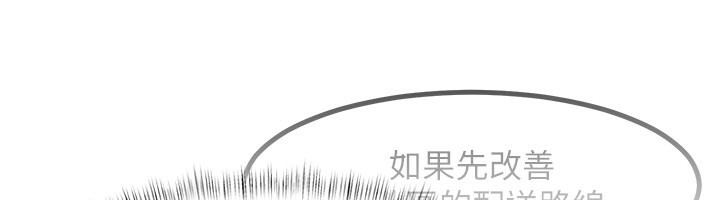 166P - 特色新视界