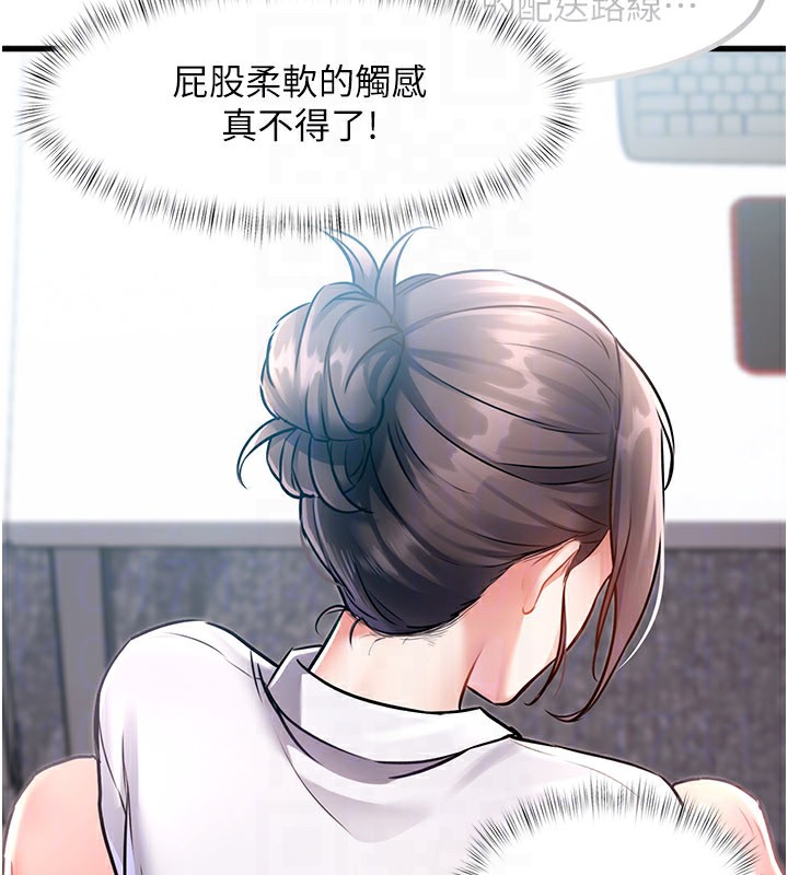 167P - 特色新视界