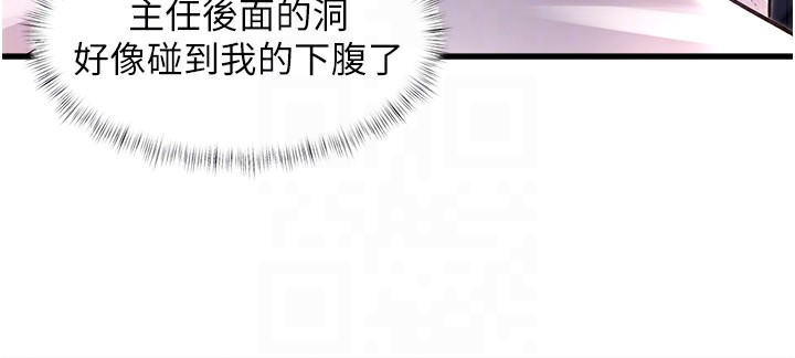 169P - 特色新视界