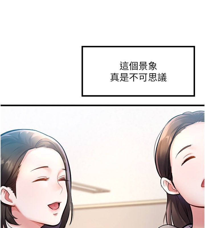 16P - 特色新视界