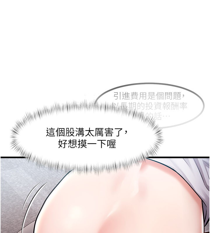 170P - 特色新视界