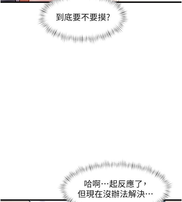 173P - 特色新视界