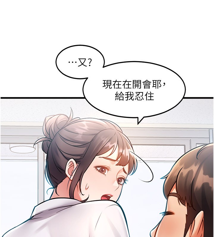 178P - 特色新视界