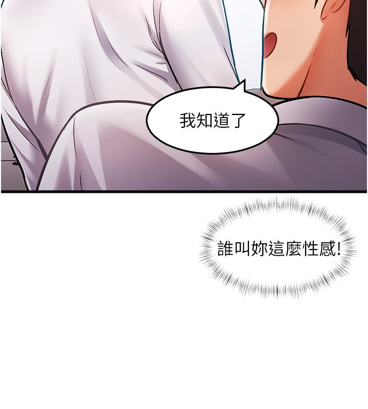 179P - 特色新视界