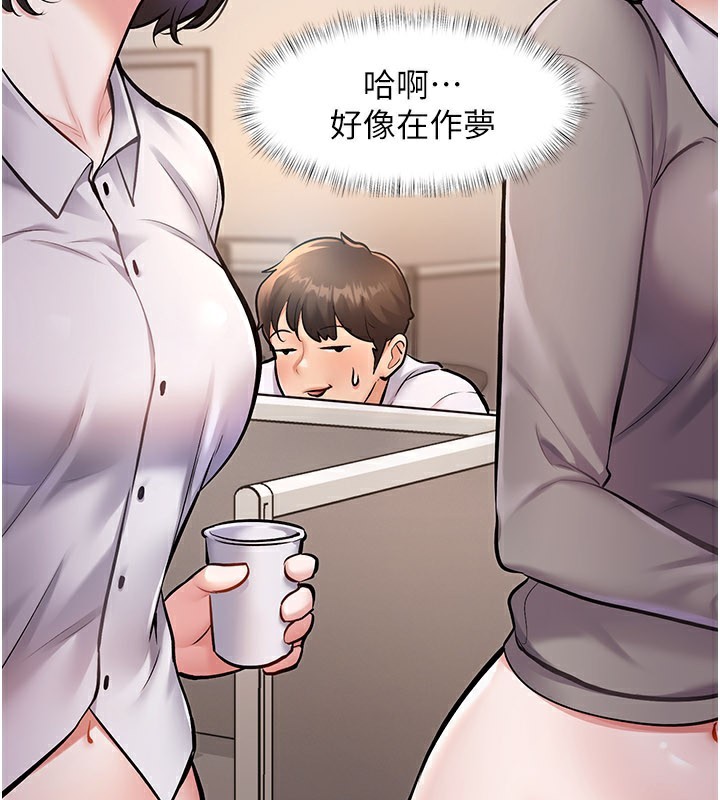 17P - 特色新视界