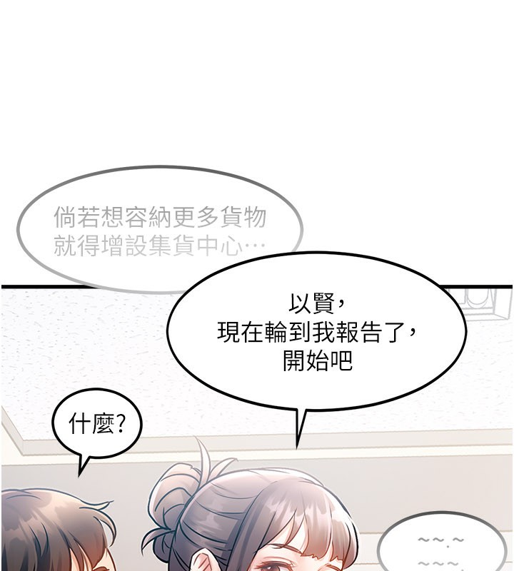 180P - 特色新视界