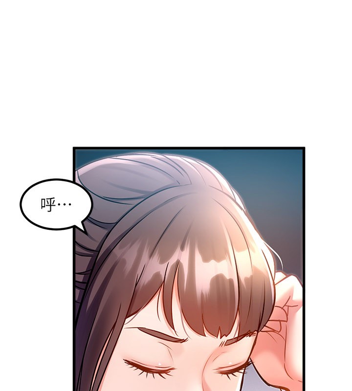 184P - 特色新视界