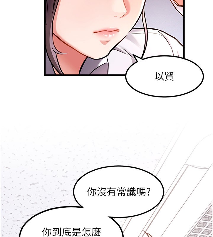 185P - 特色新视界