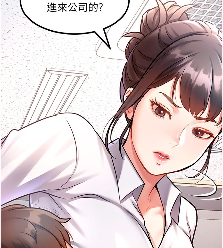 186P - 特色新视界