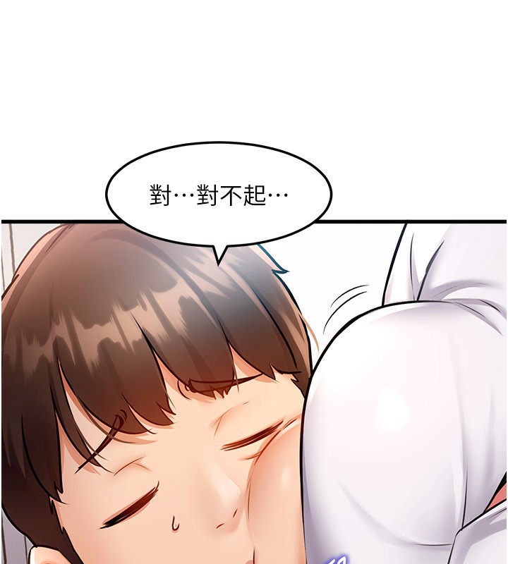 188P - 特色新视界