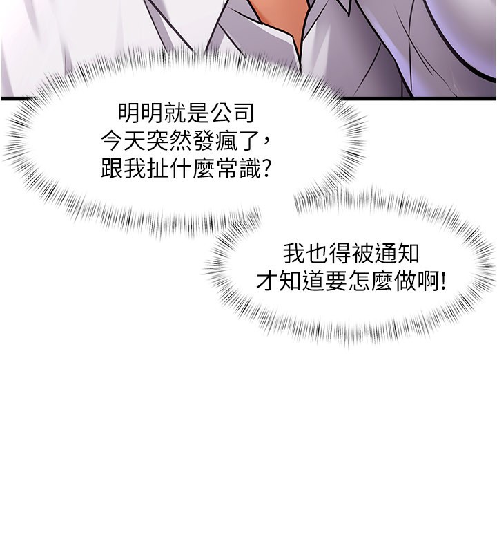 190P - 特色新视界