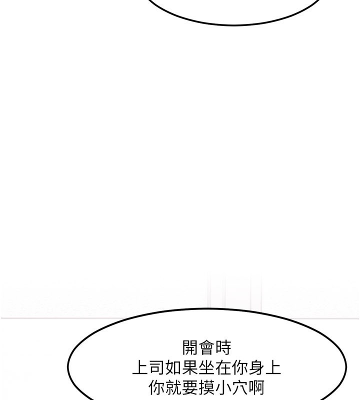 193P - 特色新视界