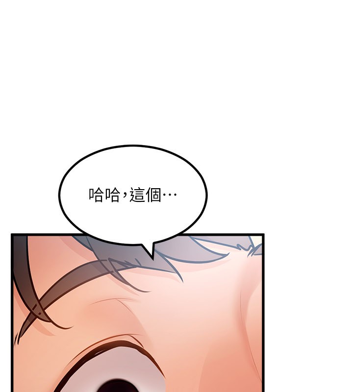 198P - 特色新视界