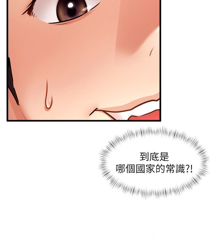 199P - 特色新视界