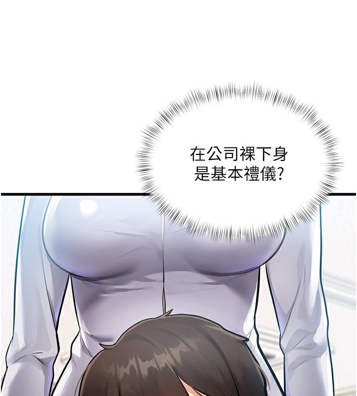 19P - 特色新视界