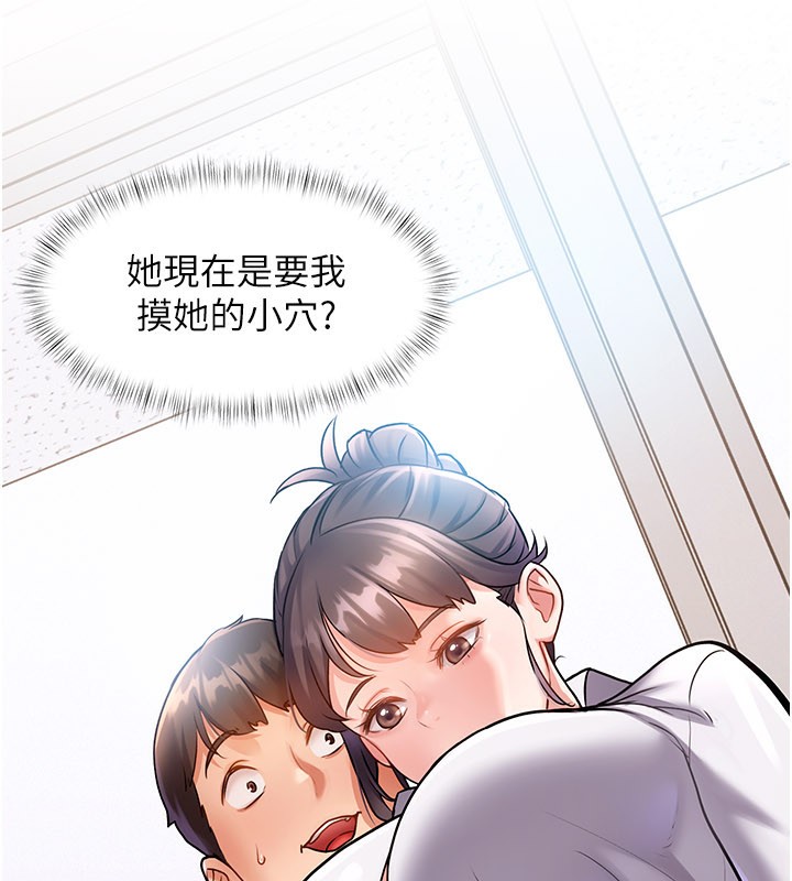 200P - 特色新视界