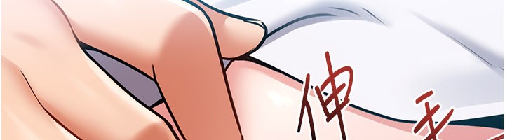 203P - 特色新视界