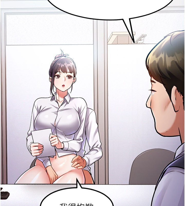 206P - 特色新视界