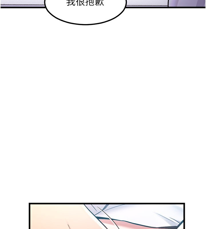 207P - 特色新视界