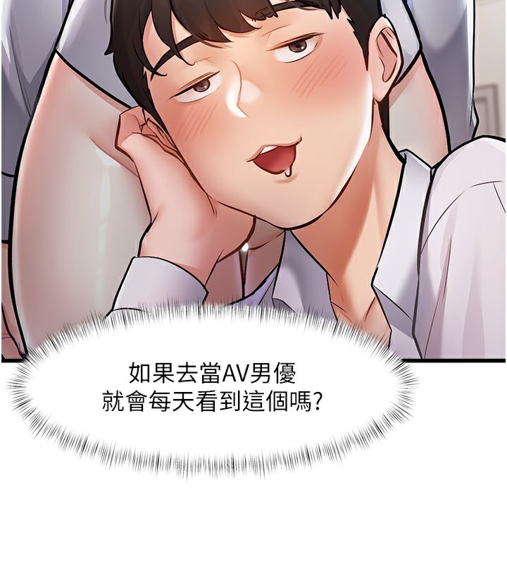 20P - 特色新视界