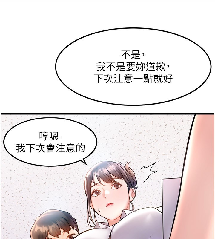 211P - 特色新视界