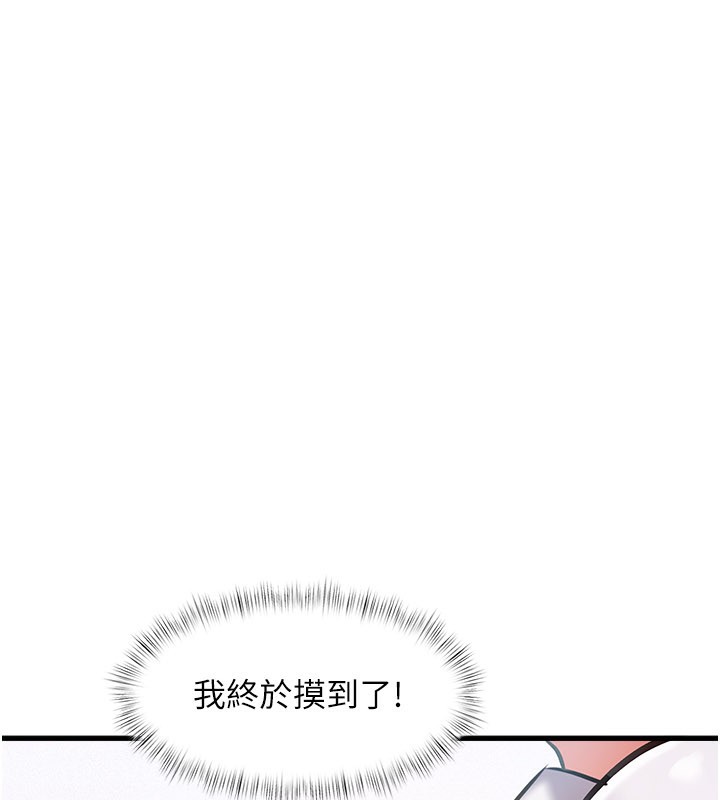 213P - 特色新视界