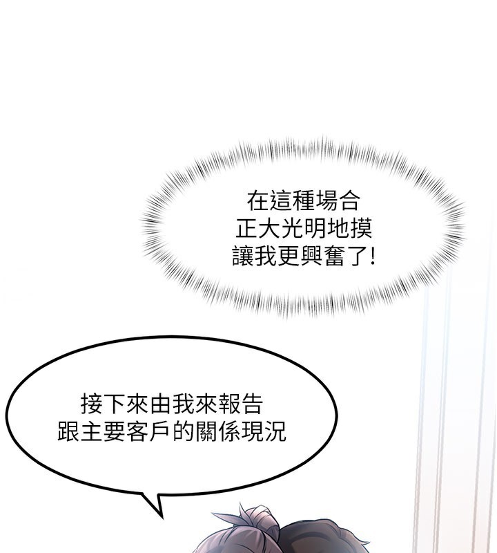 217P - 特色新视界