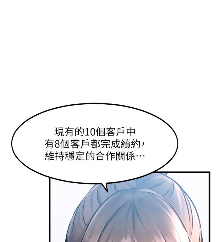 221P - 特色新视界