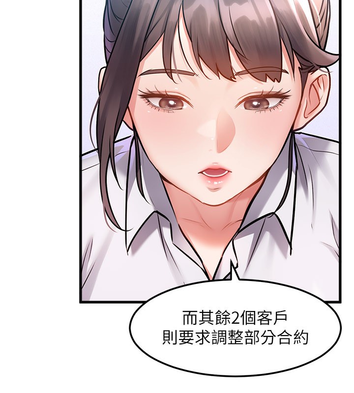 222P - 特色新视界