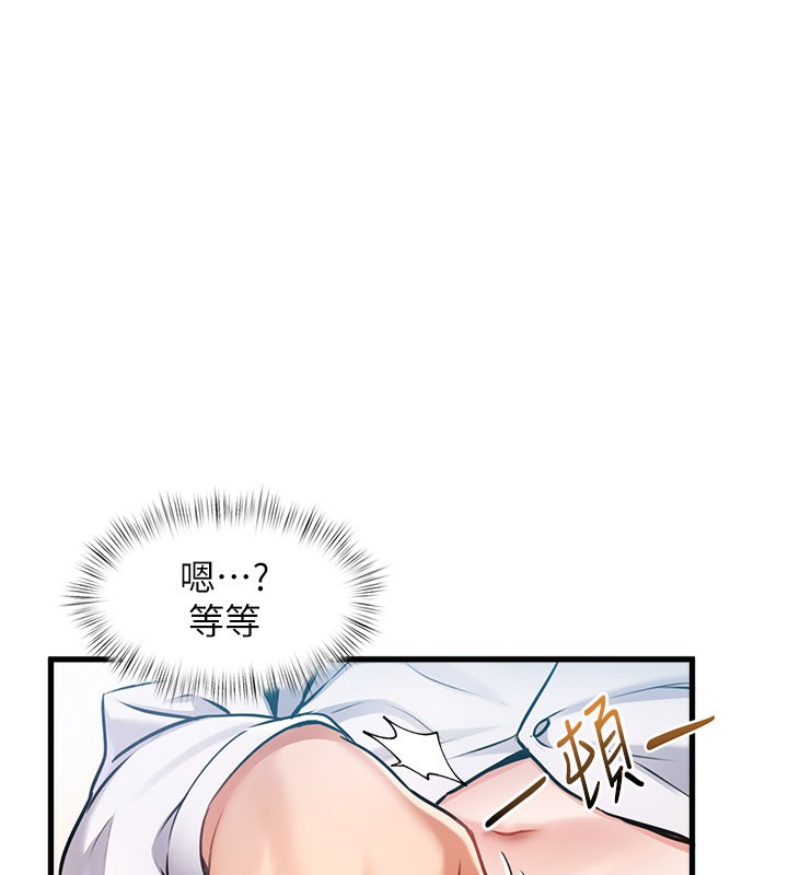 223P - 特色新视界