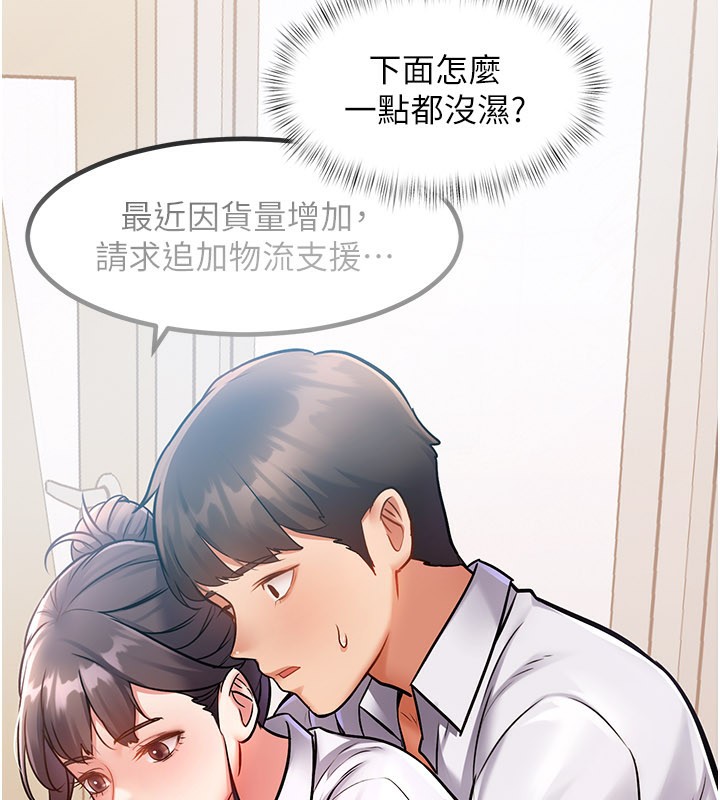 225P - 特色新视界