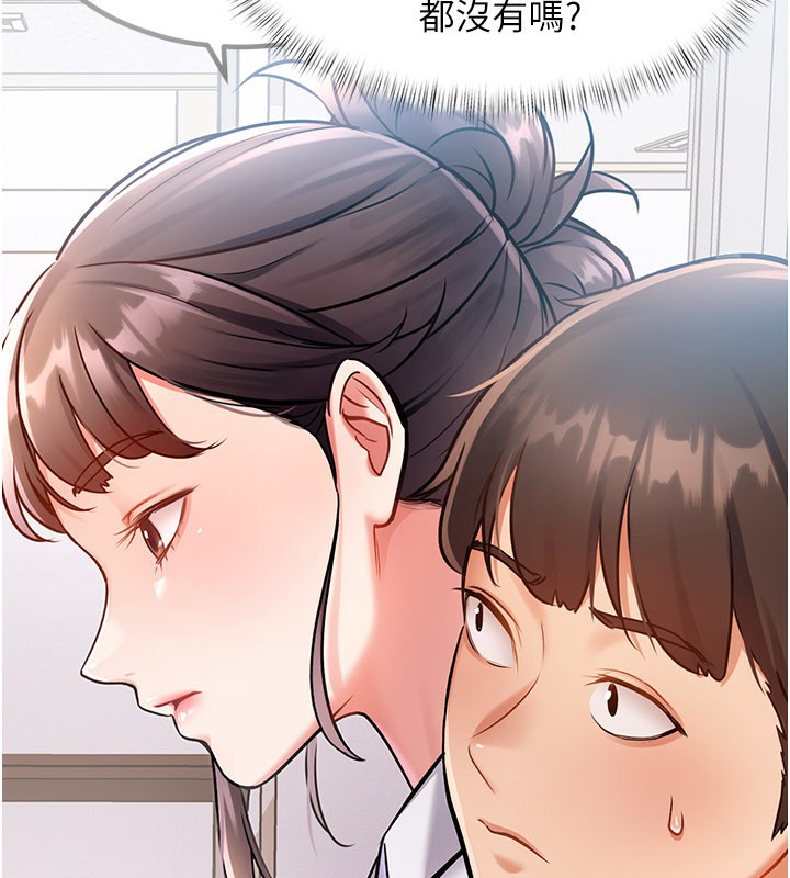 229P - 特色新视界