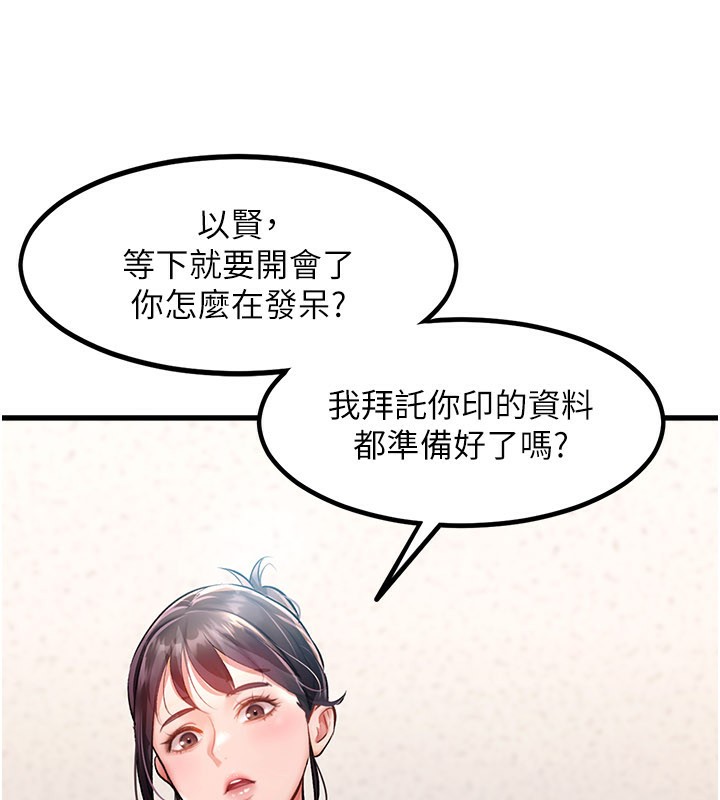 22P - 特色新视界