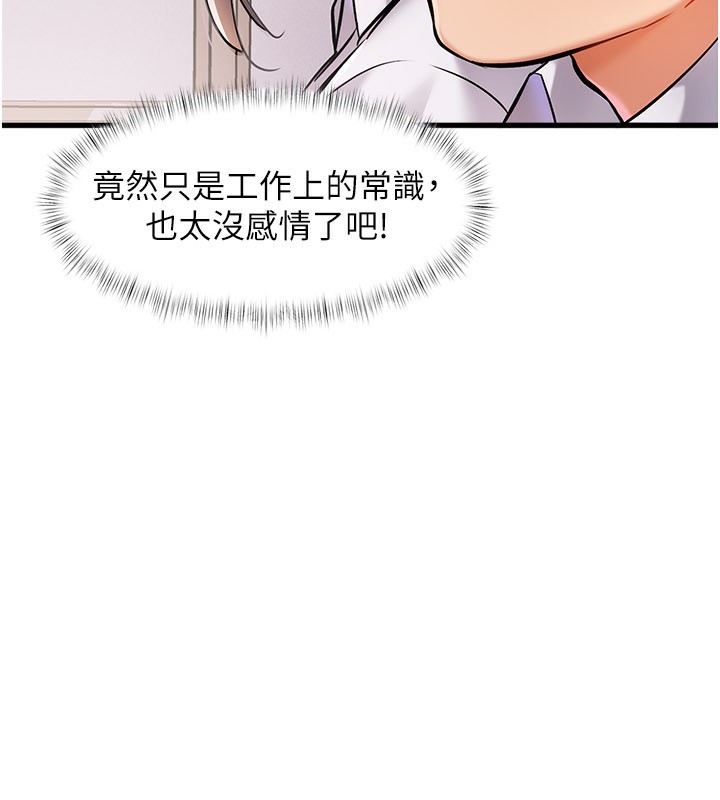 230P - 特色新视界