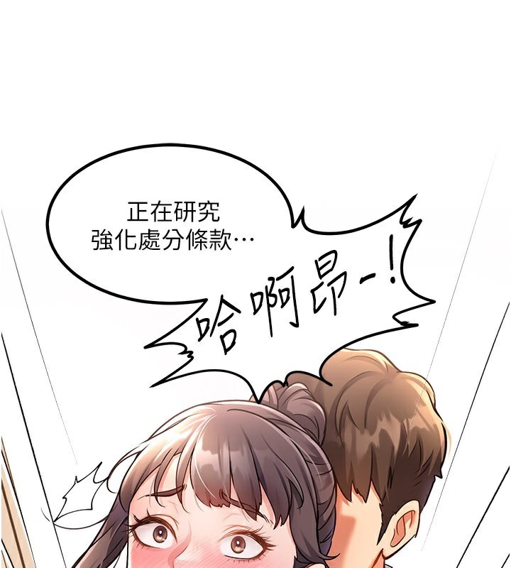 234P - 特色新视界