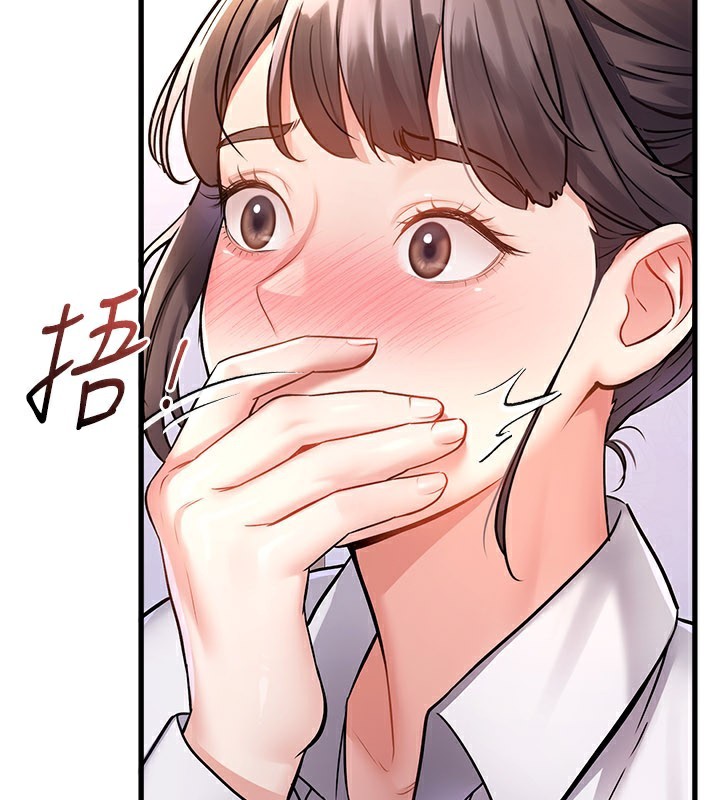 237P - 特色新视界