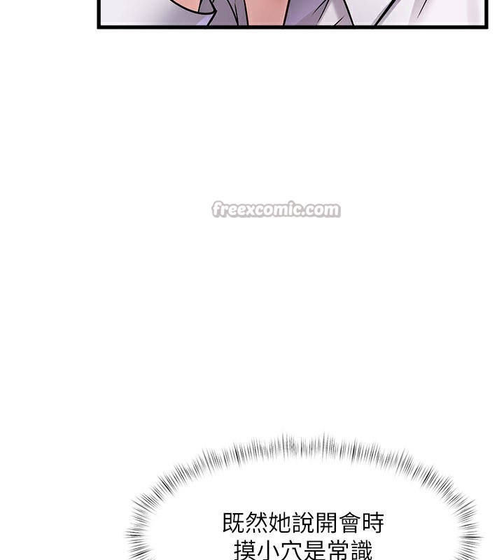 238P - 特色新视界