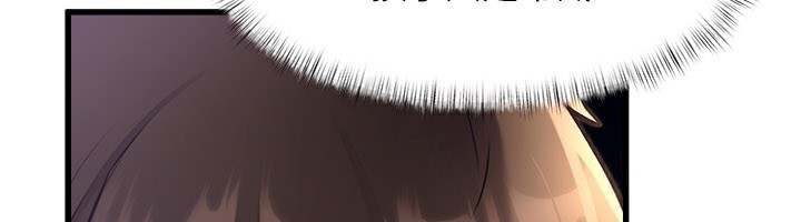 239P - 特色新视界